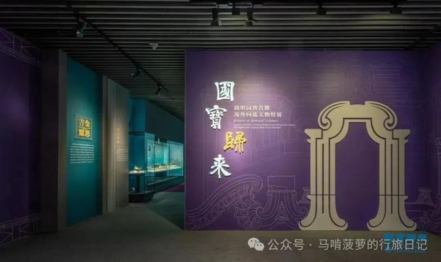 史无前例！超级重磅！一个价值至少6000万！陈佩斯老爷子也来啦。