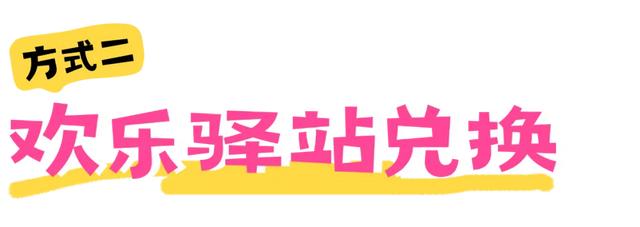 欢乐节 | “欢乐嗨购”海口「贪吃蛇大作战」H5玩家必备攻略