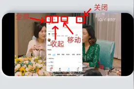 【使用技巧】ColorOS 15浮窗玩法了解一下图片