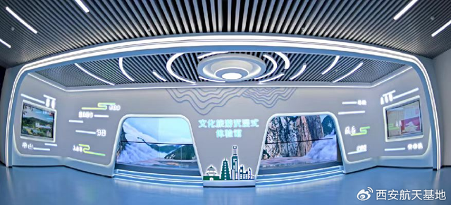 当黄河文化“遇见”卫星遥感