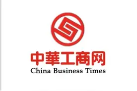 福建大力支持民营企业科技创新图片
