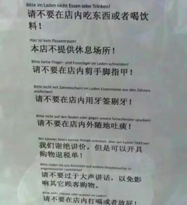 继德国之后，英国也开始贴出“中文标语”？中国游客：不能够接受