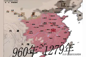 宋朝绵延多少载？十八帝荣光传世——细述赵氏帝王更迭史图片
