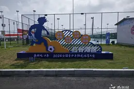 天高海阔！2024年“奔跑吧·少年”活动主题曲正式发布图片