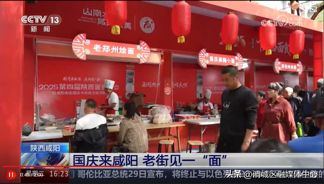 这个“双节”，央媒省媒频频聚焦渭城……