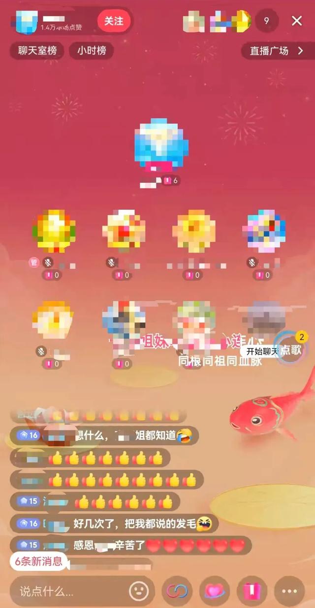 3000人被裹挟的噩梦，“消灾免难”背后，是500万的敛财与罪恶