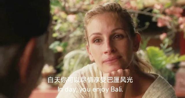 阻止我去巴厘岛旅游的唯一理由：