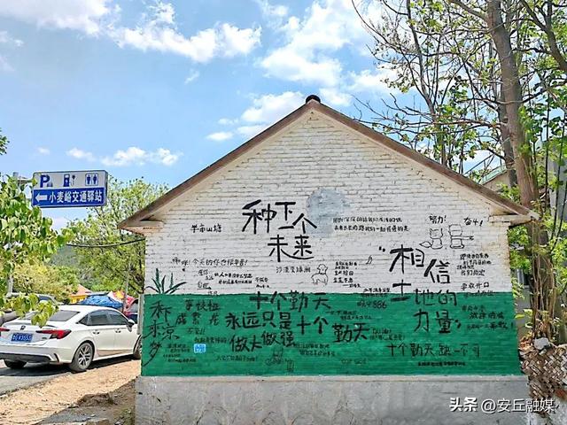 周末必冲！潍坊“齐鲁天路”安丘段“宝藏民宿地图”，快来山里躺平吧！