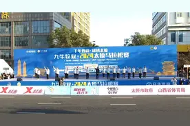 全城沸腾！太马今日燃情开跑！（附：赛道成绩）图片