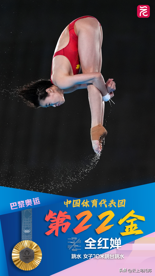 警惕造神陷阱，深扒发现，全红婵的“麻烦”早有预兆，别毁了孩子