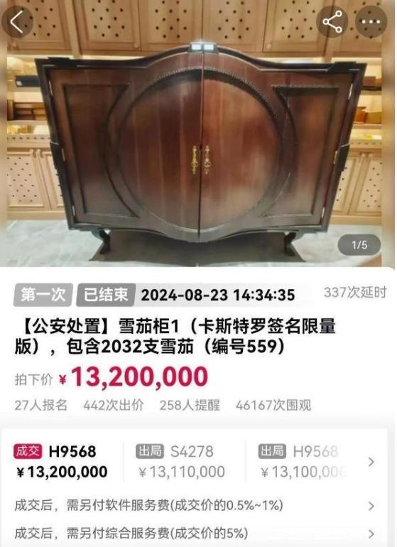 诈骗13.9亿、金条茅台垫桌腿，王丽坤"豪门"成噩梦 ，刘涛深受其害