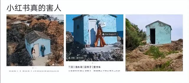 何止明星问题，旅游业也是小红书受害者……