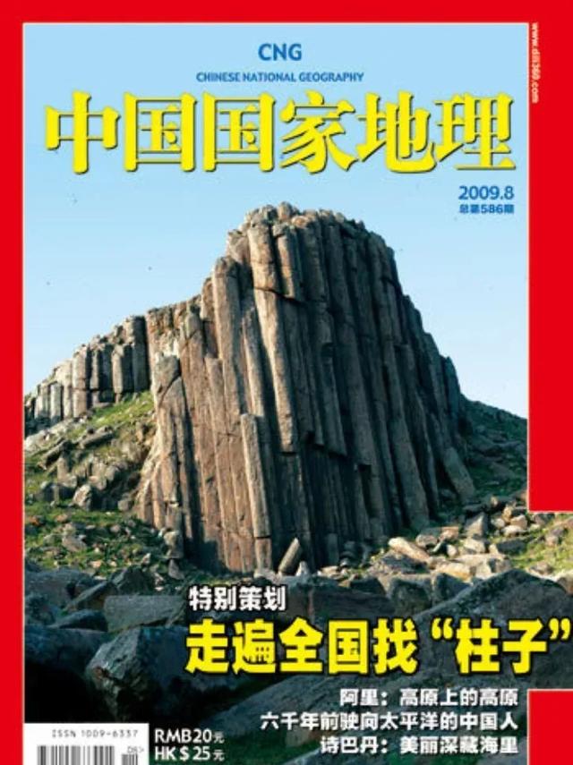 从张家口、宣化到太仆寺旗牛奶湖、石条山旅游，正好一天行程