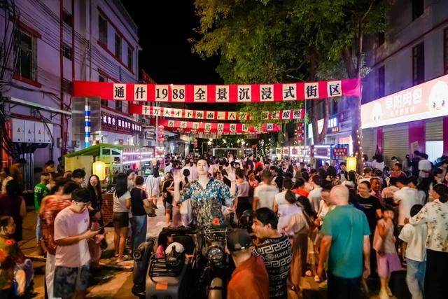 五指山人晚上都在做什么→