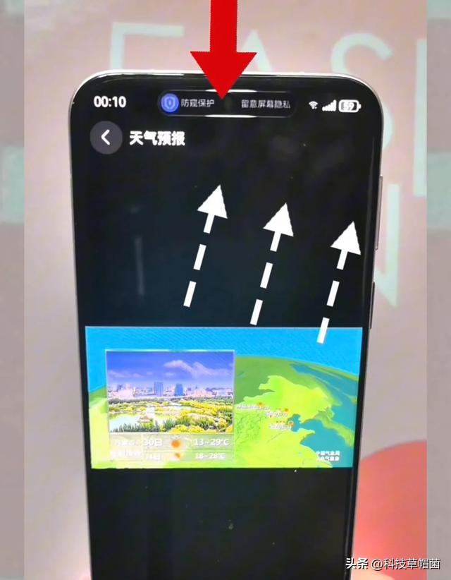 鸿蒙5的10个特色亮点！快来了解下～