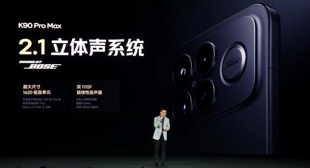 REDMI K90系列发布：全面焕新，价格有惊喜