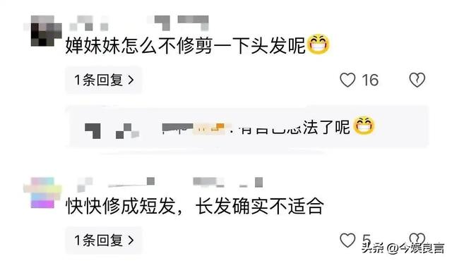 落败陈芋汐不到24小时，恶心的事就发生了，全红婵的回应让人心酸