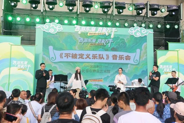今明两天！长春这场免费狂欢还将继续！