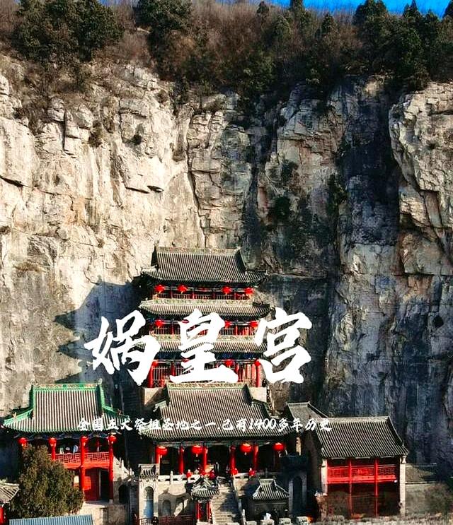 我是北京人，去了一趟河北，不得不说，河北比网上评价的还要好