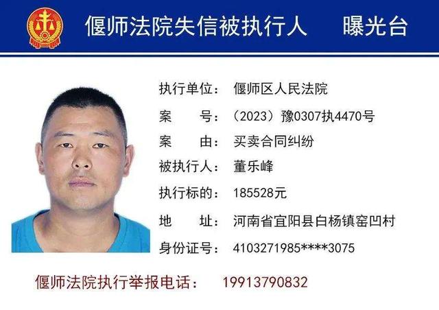 老赖名单又更新，欠钱的多是小老板	，法院也头疼