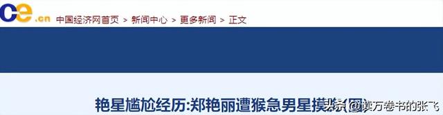 她认干爹，拍风月片，被导演霸王硬上弓，靠山去世后沦为服务员
