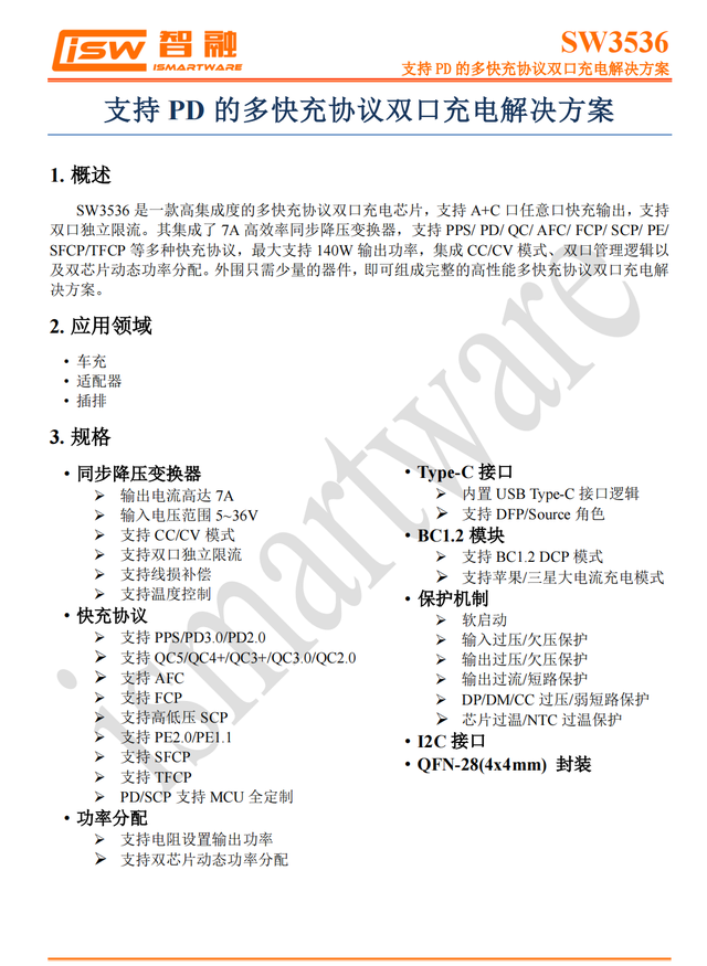业界首款满血版PD3.1快充，绿联500W氮化镓充电器拆解