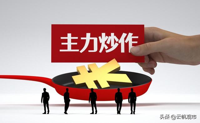 A股：放量跳水下跌，原因已很明了！不出意外，明天将会这样走！