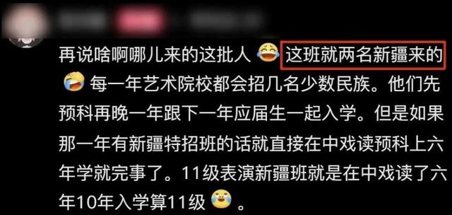 闫学晶前脚道歉，人民网就出手！呼吁彻查到底	，更严重的还在后面