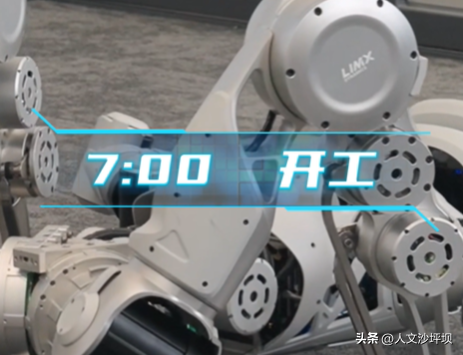全球首个人形机器人运动会来了！从竞技场到生活圈，看AI如何赋能我们的未来