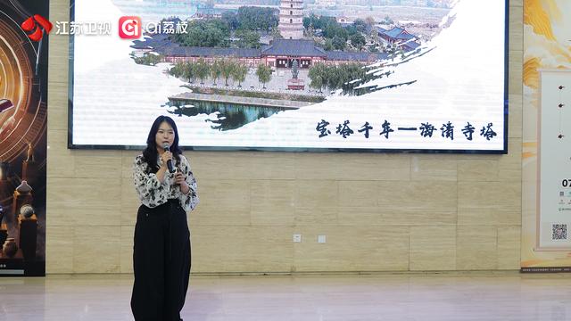 南通淮安连云港泰州四馆齐聚，《探宝说创团》开启跨越时空的“文物对话”