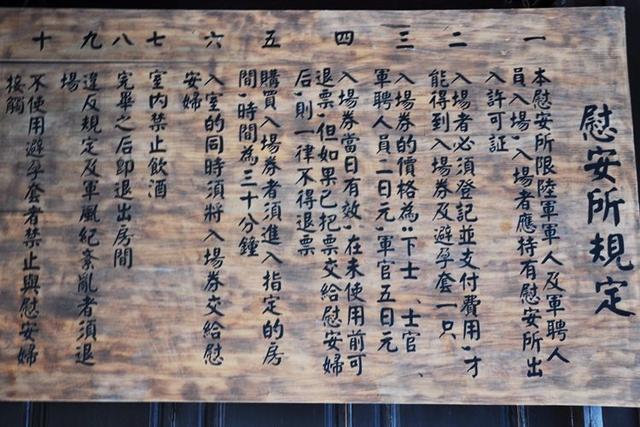 从北京自驾到云南 感受抗战之九：龙陵与松山