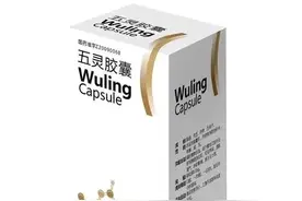 五灵胶囊：改善乙肝临床症状的中药制剂图片