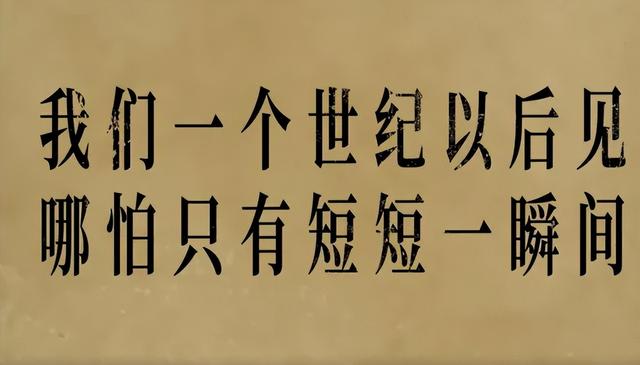 《狂野时代》，到底在讲什么？|挑战全网最深度解读