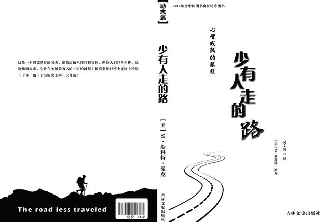 觉醒有哪些方法？