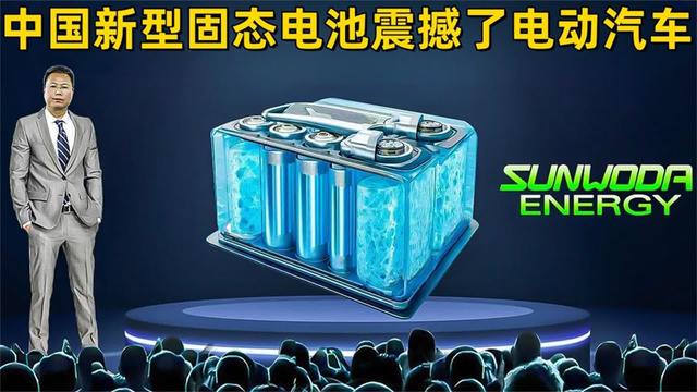 固态电池真要来了！续航1000公里+充电10分钟，2027年就能装车？