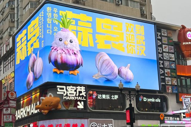 来汉口 逛江汉 | 江汉与你，凭“屏”相见！