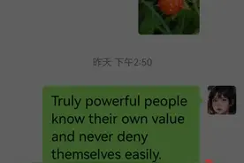 微信定位功能如何使用，方法简单易学，原来找人可以如此简单图片