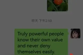 微信定位功能如何使用，方法简单易学，原来找人可以如此简单图片