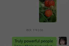 微信定位功能如何使用，方法简单易学，原来找人可以如此简单图片