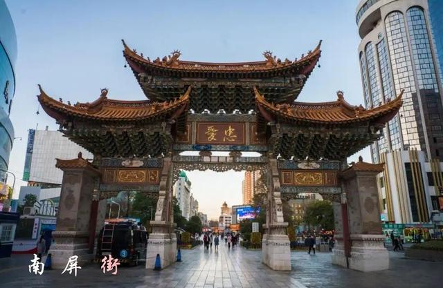 昆 明 云南省省会