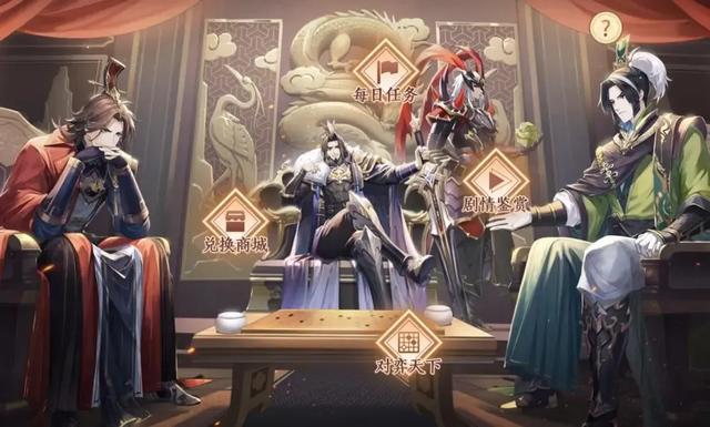 《少年三国志2》全新兑换码 | 玩法细节攻略 开局折扣号