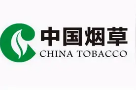 想进烟草公司可以考虑读这几个学校图片