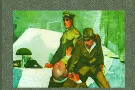 抗日战争故事连环画《平原枪声》之二《郑敬之智斗群魔》图片