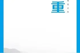 大冰《保重》：这世界破破烂烂，总有人为你缝缝补补图片