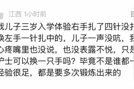 只因拔针时出血，三甲医院护士给患者下跪道歉？医院回应：事后大哭，已安抚！评论区炸了图片