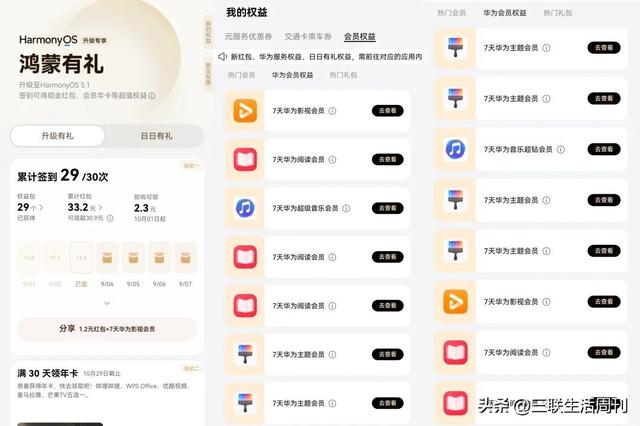 2025新型过十一方式：慢下来，P一点