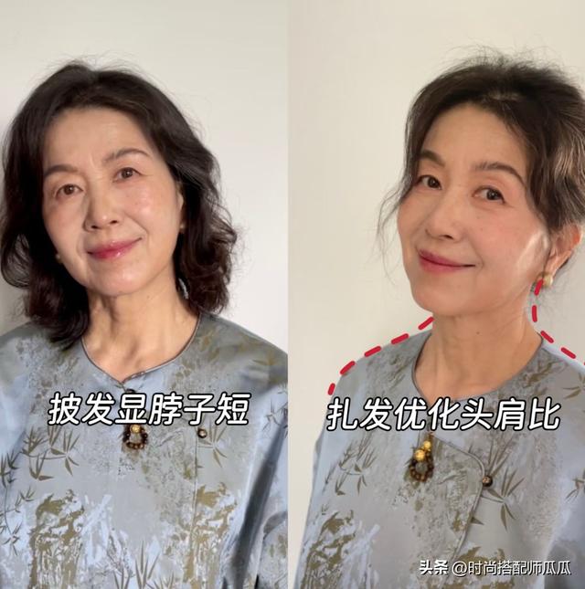 其实，“低扎发”才是最适合中年女人的发型，优雅减龄还显气质