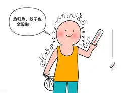 男子半夜电死200多只蚊子，摊上事了，笑死在评论区图片