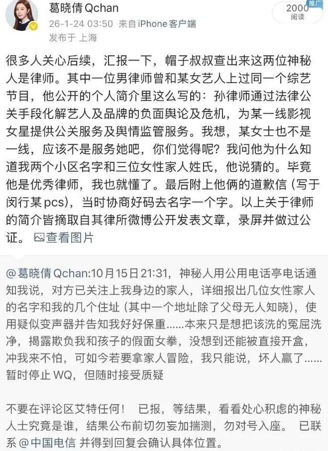 张雨绮事件，应该怎么看？