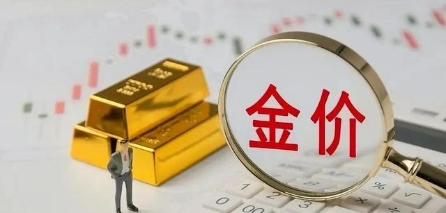 金价12月9日：大家要有心理准备了，下周起，金价或会迎来大风暴